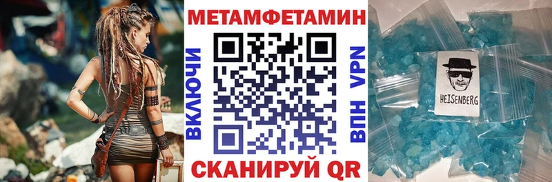 Купить где  Кизляр  Amphetamine Premium 