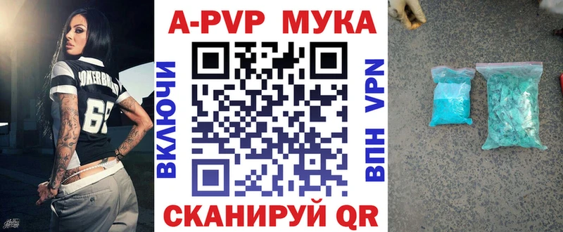 Alfa_PVP VHQ  Купить закладки  Кизляр 