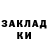 Кетамин VHQ koko ala