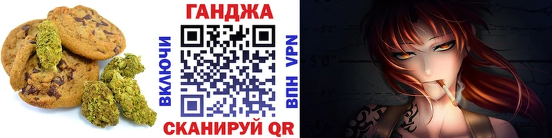 Купить где  Кизляр  Cannafood марихуана 