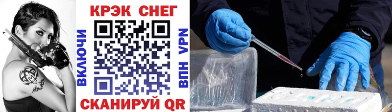 COCAIN 97%  Купить  Кизляр 