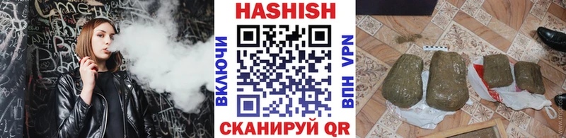 Гашиш 40% ТГК  Купить где  Кизляр 