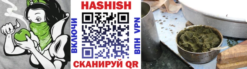 ГАШ Ice-O-Lator Кизляр