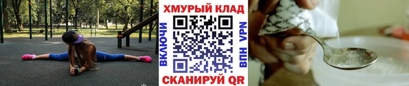 Купить где  Кизляр  Героин гречка 