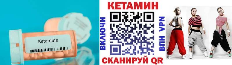 Купить  Кизляр  Кетамин ketamine 