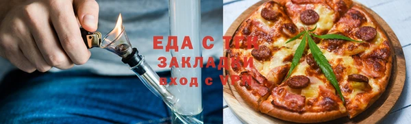 кокаин премиум Вяземский