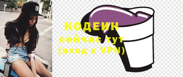 прущие крисы Вязьма