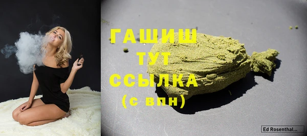 кокаин премиум Вяземский