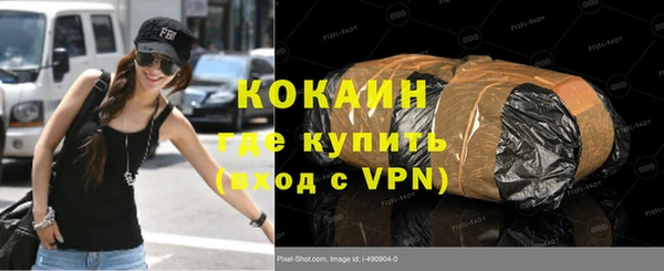 прущие крисы Вязьма