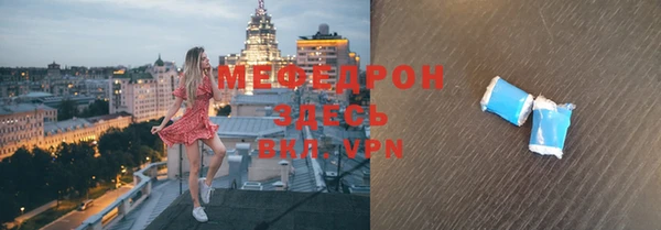 кокаин премиум Вяземский