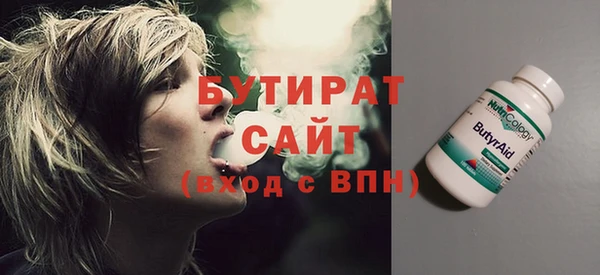 дистиллят марихуана Вязники