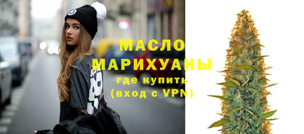 дистиллят марихуана Вязники
