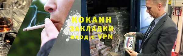 кокаин премиум Вяземский