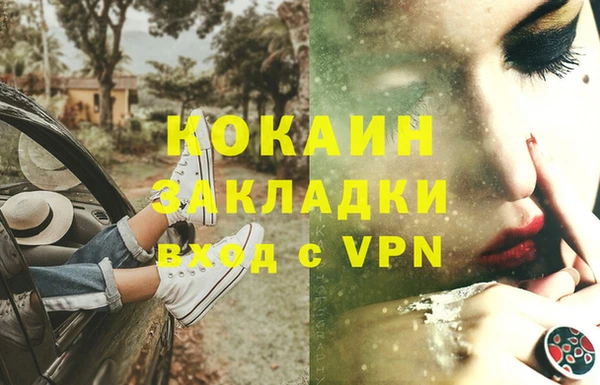 прущие крисы Вязьма