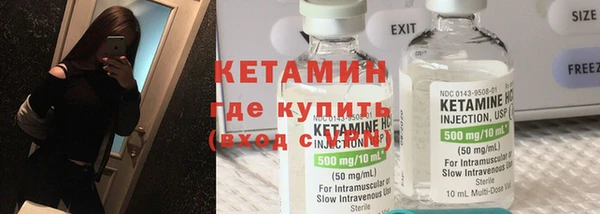 кокаин премиум Вяземский