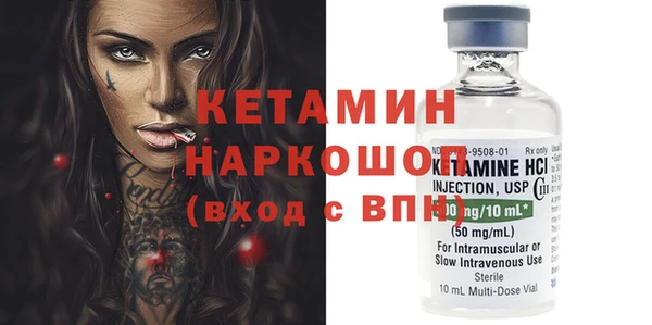 прущие крисы Вязьма
