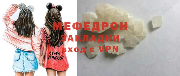 кокаин премиум Вяземский
