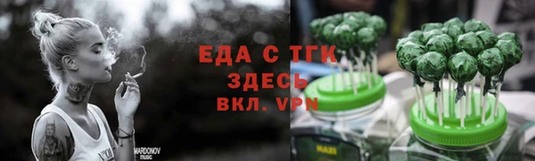 метадон Горнозаводск