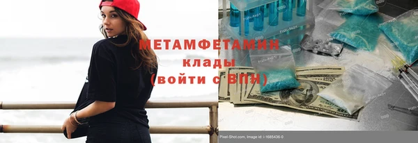 кокаин премиум Вяземский