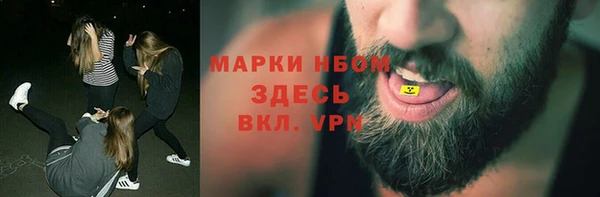 прущие крисы Вязьма