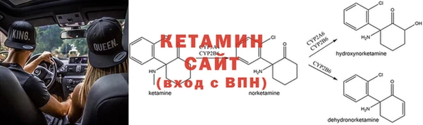 кокаин премиум Вяземский