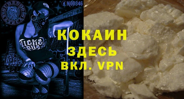 прущие крисы Вязьма