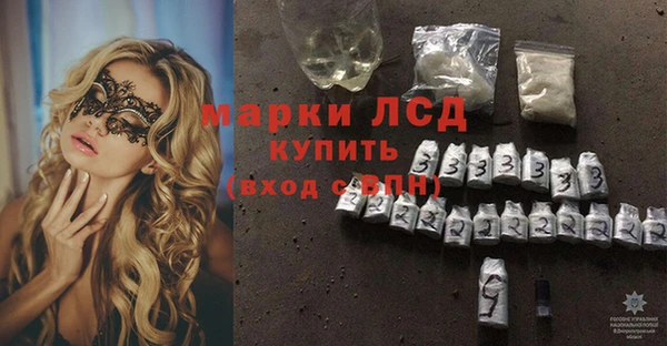 прущие крисы Вязьма
