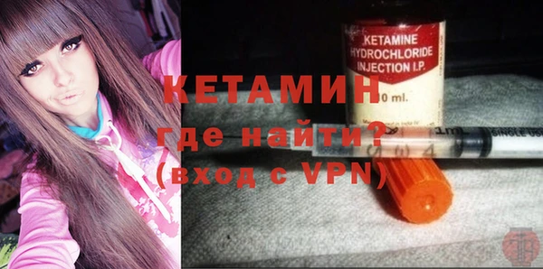 кокаин премиум Вяземский