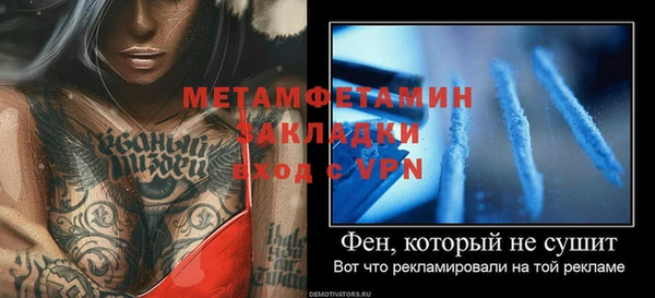 прущие крисы Вязьма