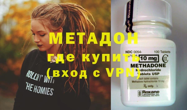 прущие крисы Вязьма