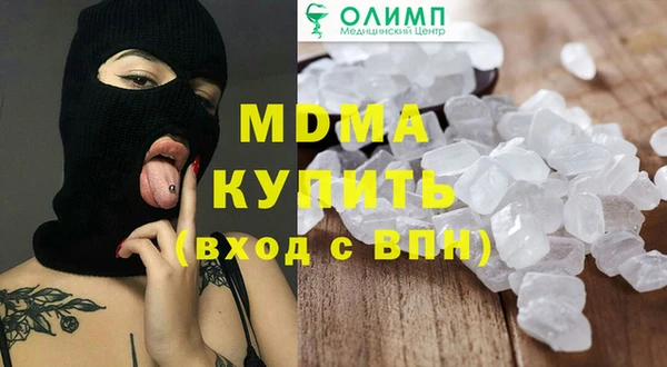 кокаин премиум Вяземский