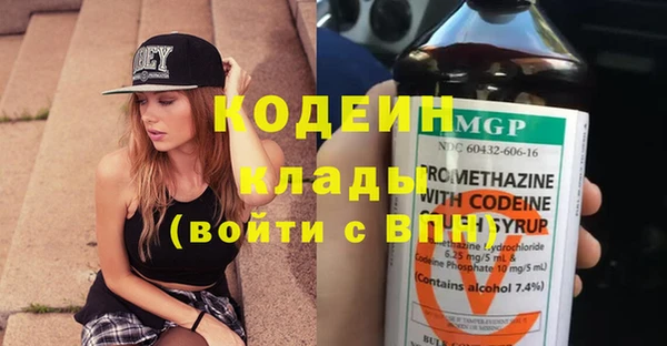 метадон Горнозаводск