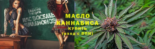 спиды Горно-Алтайск