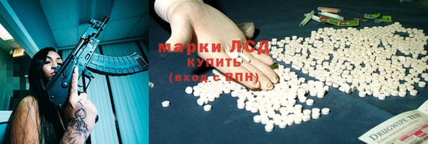 кокаин премиум Вяземский