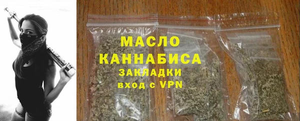 кокаин премиум Вяземский