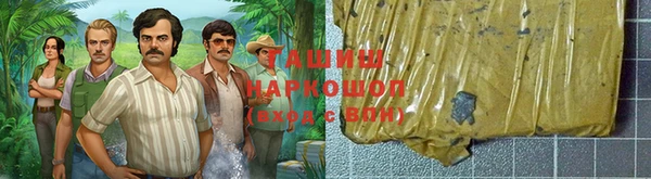 прущие крисы Вязьма