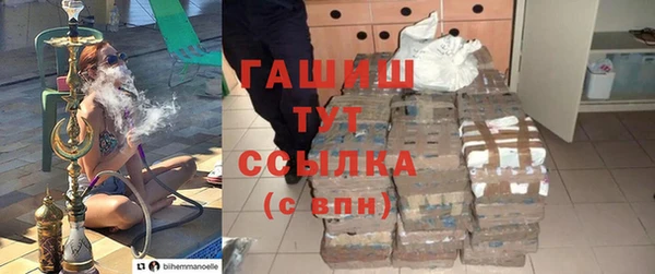 прущие крисы Вязьма