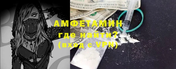 прущие крисы Вязьма