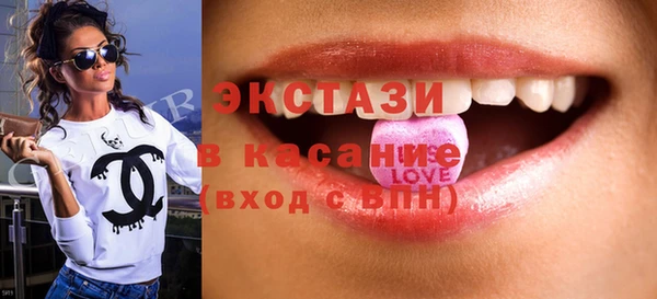 кокаин премиум Вяземский