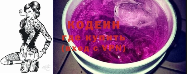 спиды Горно-Алтайск