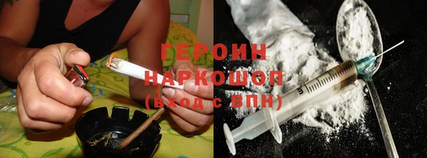 кокаин премиум Вяземский