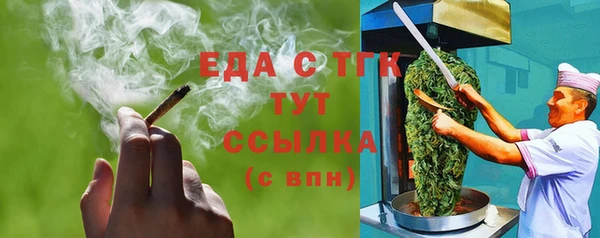 дистиллят марихуана Вязники