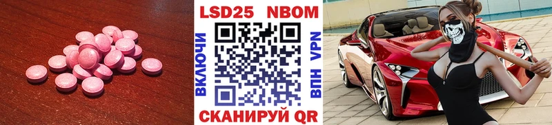Купить закладки  Кизляр  LSD-25 экстази ecstasy 