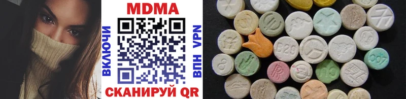 MDMA кристаллы  Купить где  Кизляр 