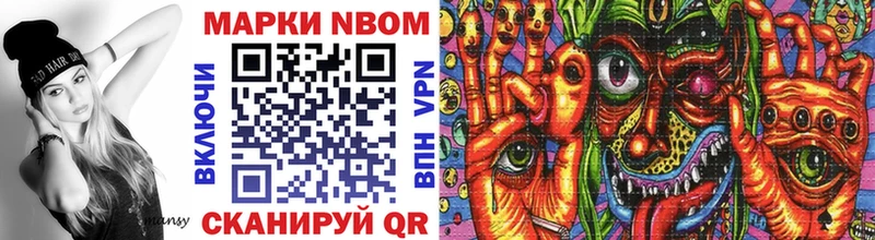 Купить где  Кизляр  Марки N-bome 1,5мг 